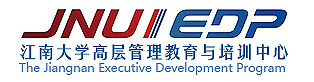 江南大学EDP 江南大学EDP